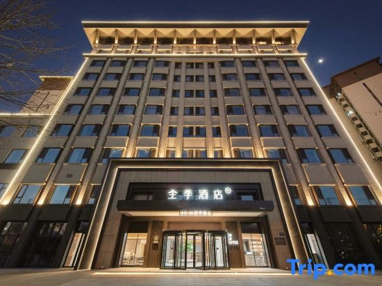 JI Hotel (Huludao Shizhengfu)