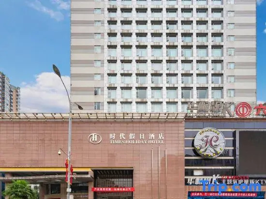 Times Holiday Hotel