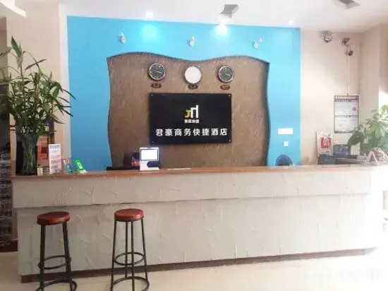 Sanya Junhao Business Express Hotel (Commodity Street Branch)