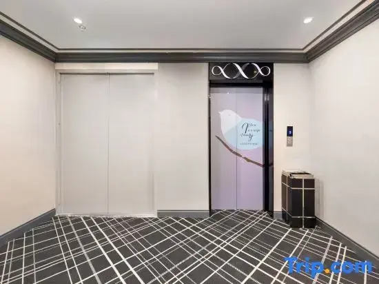 Xia'an Hotel (Beijing Bird's Nest Hongjunying Subway Station Branch)