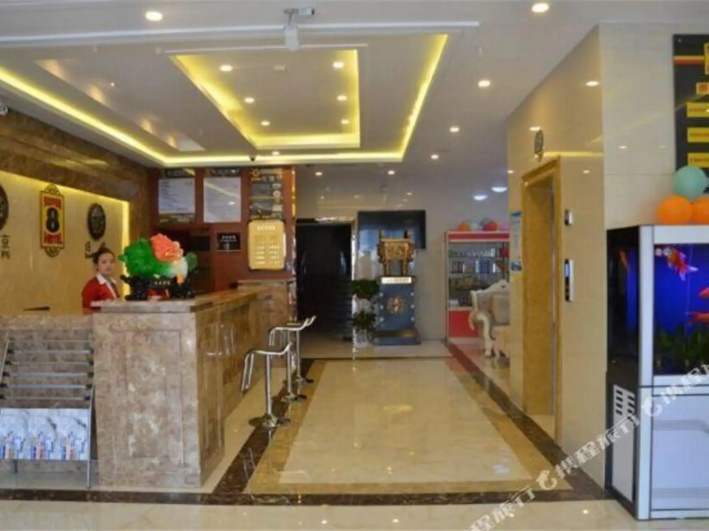 Super 8 Hotel Tianshui Maiji Railway Station Weihe Feng Qing