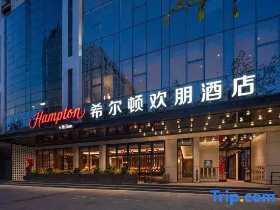 Hampton by Hilton Hangzhou West Lake Lakeside Wulin Square