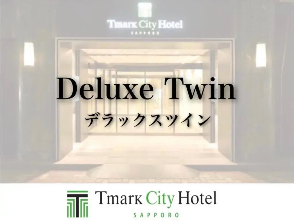 Tmark City Hotel Sapporo - Vacation STAY 90455v