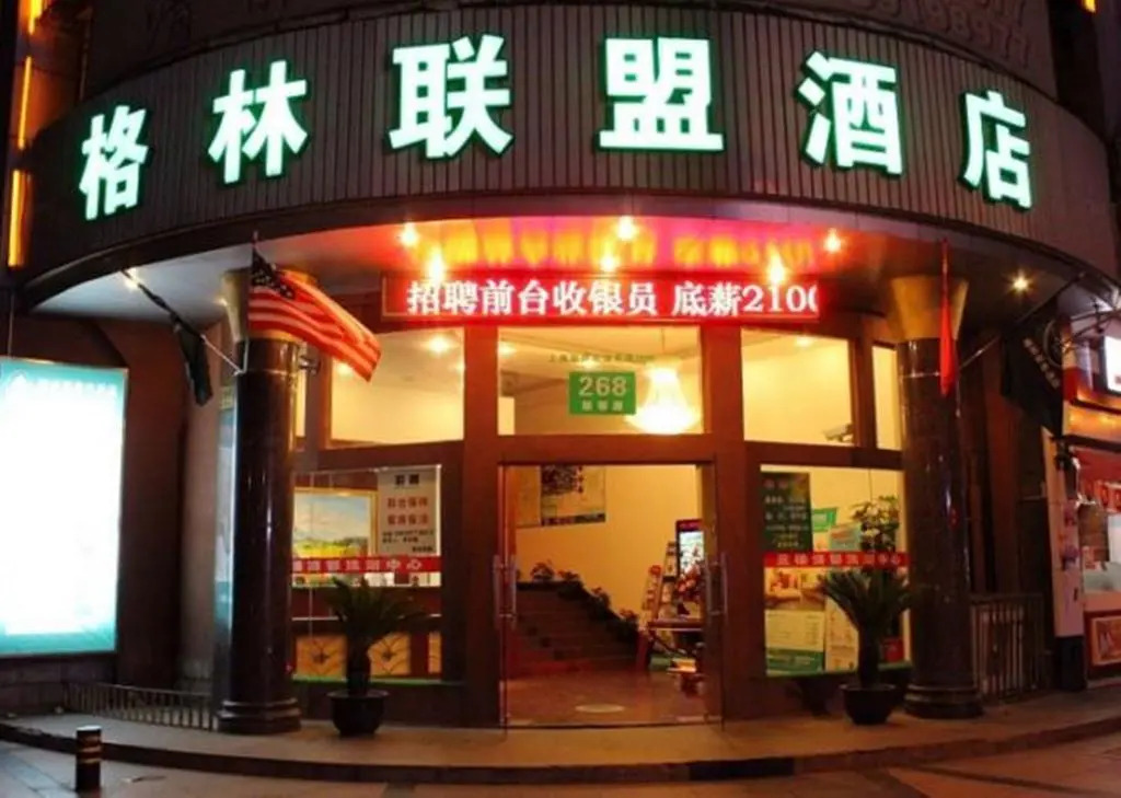 GreenTree Alliance Shanghai Fengzhuang