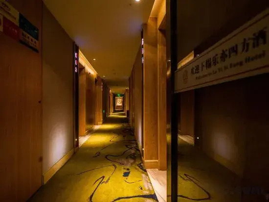 Le Yi Si Fang Hotel