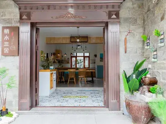 Wenzhou Qishui Sanshe Homestay