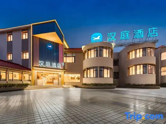 HanTing Hotel (Wuyishan Municipal Government)