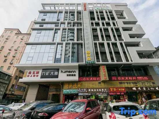 Home Inn (Shenzhen East Railway Station Buji Street)