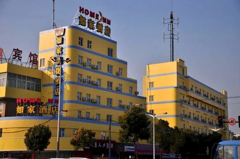 Home Inn