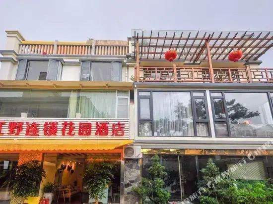Jiangye  Chain  Garden  in  Dianchi  Resort,Kunming
