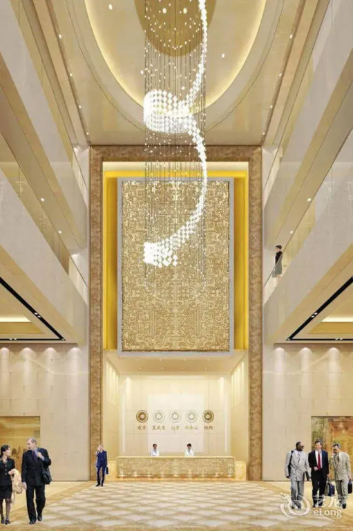 New Beacon Optics Valley International Hotel