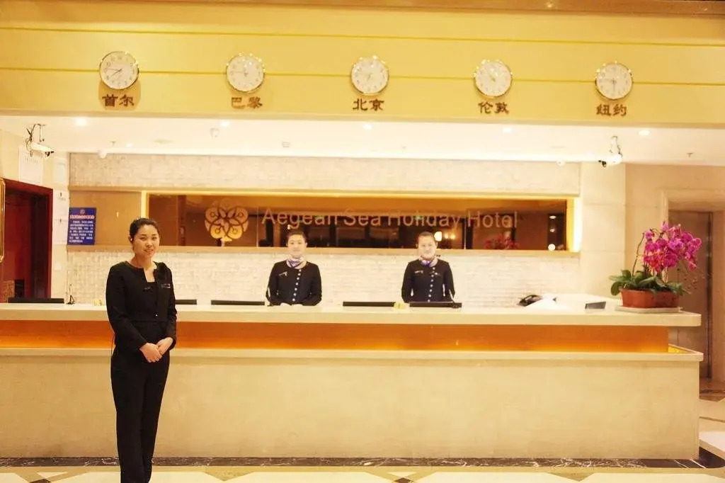 Aiqinwan Holiday Hotel