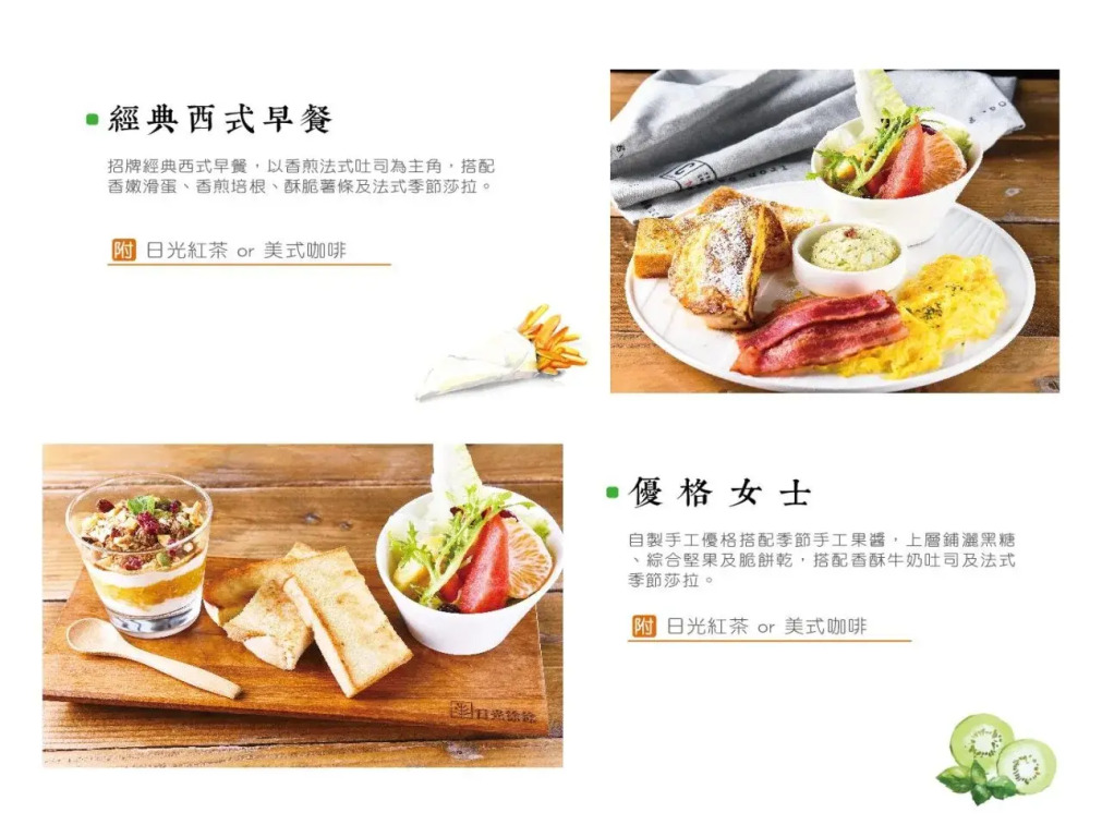Roaders Hotel Tainan ChengDa