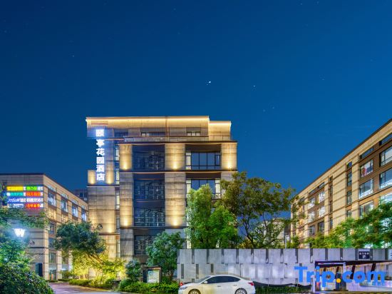 Hang Zhou Yiting Garden Hotel