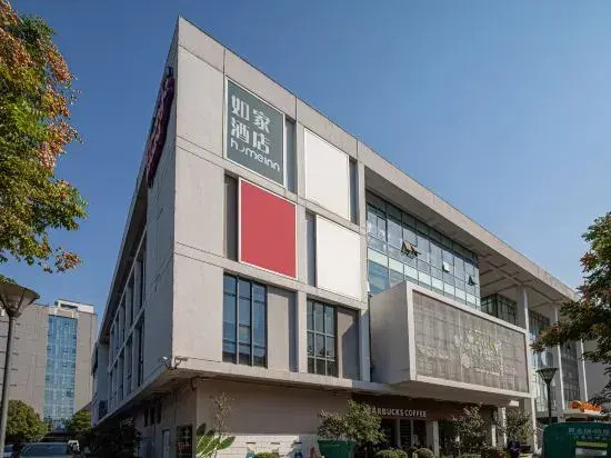 Homeinn · neo (Suzhou Dushu Lake University Area Moon Bay Subway Station)