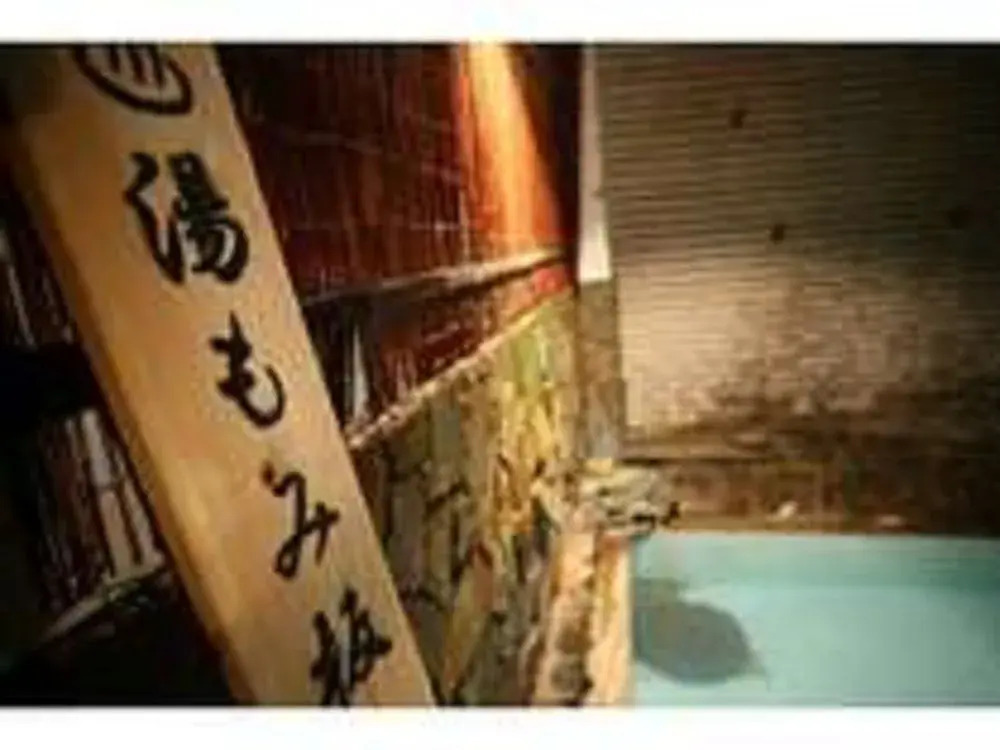 Yuyado Jonnobi