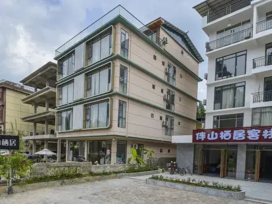 Banshan Qiju Homestay
