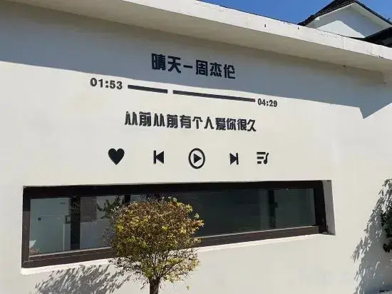 Sanshan Island Wangshan Homestay