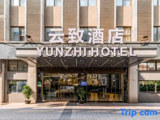 Guangzhou Baiyun Airport T2 Terminal Yunzhi Hotel