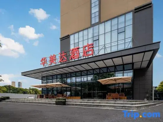 Ramada by Wyndham Wuhan Hankou Railway Station