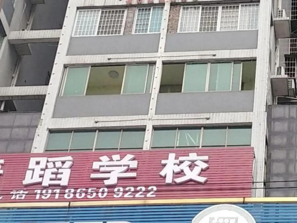 Xinhua Huihong Hotel