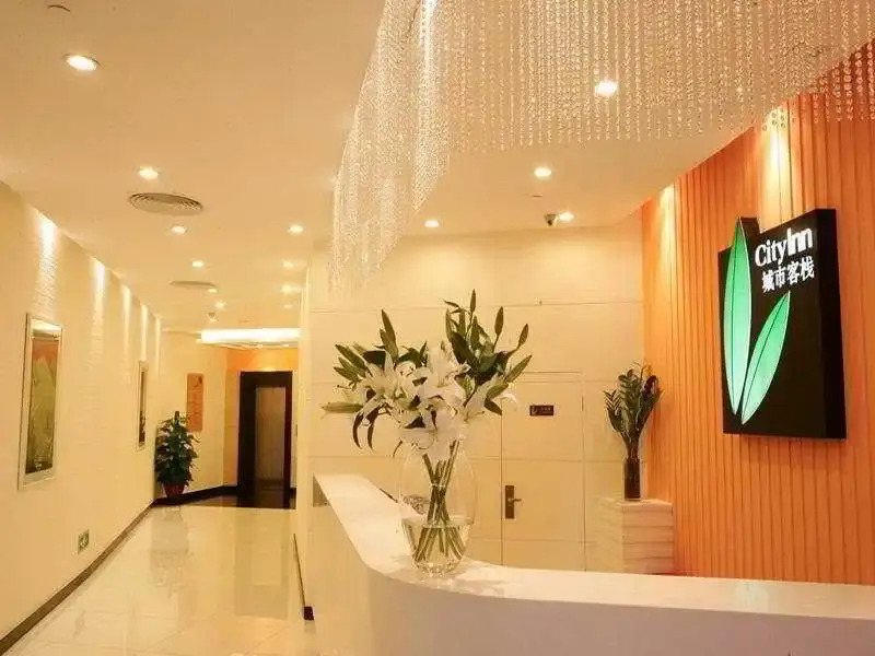 Hotel City Inn Laojie Longgang