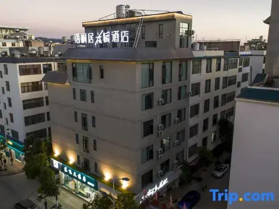 Yuxuju Garden Hotel