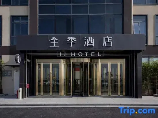 Ji Hotel (SHA, Shanghai West Tianshan Road)