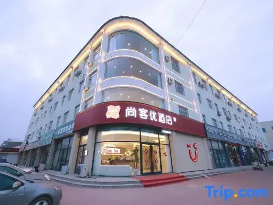 Shankee Hotel (Qinhuangdao Funing District Fuqiang Road)