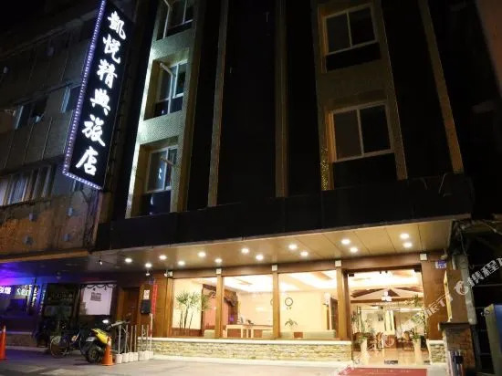 花蓮凱悅旅店 Kaiyue Inn