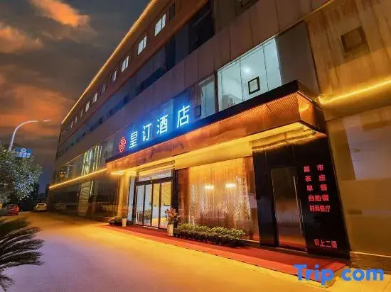 Huaihua Huangdian Hotel (South High-speed Railway Station)
