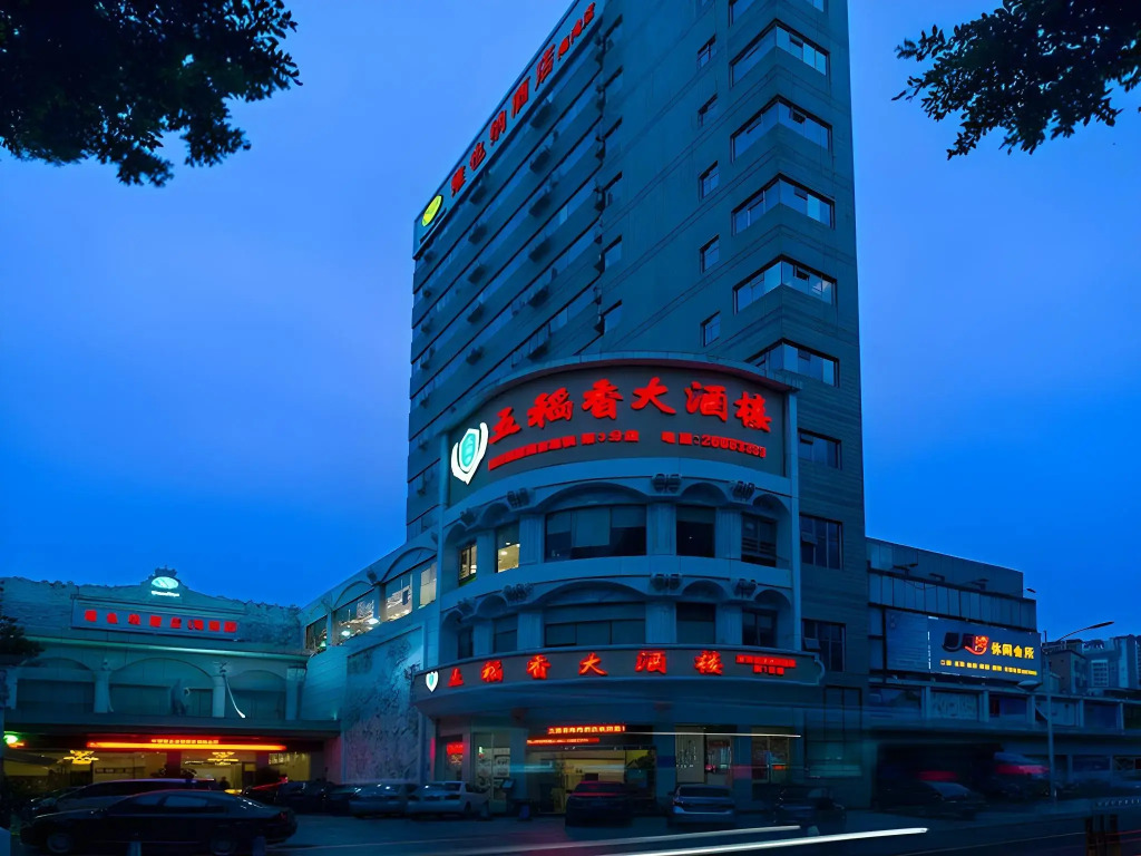 Vienna Hotel Shenzhen Bay