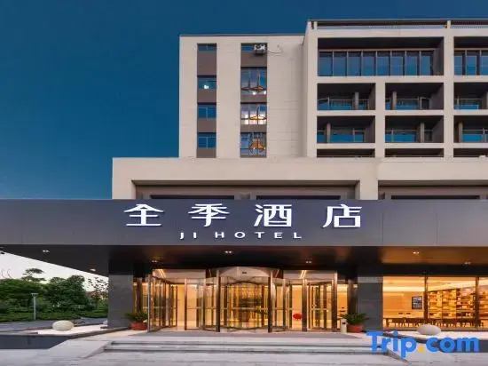 Ji Hotel Nantong Railway Station