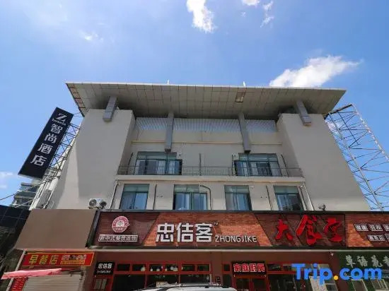 Zsmart Hotel (Shanghai Zhangjiang Park Jinke Road Subway Station)