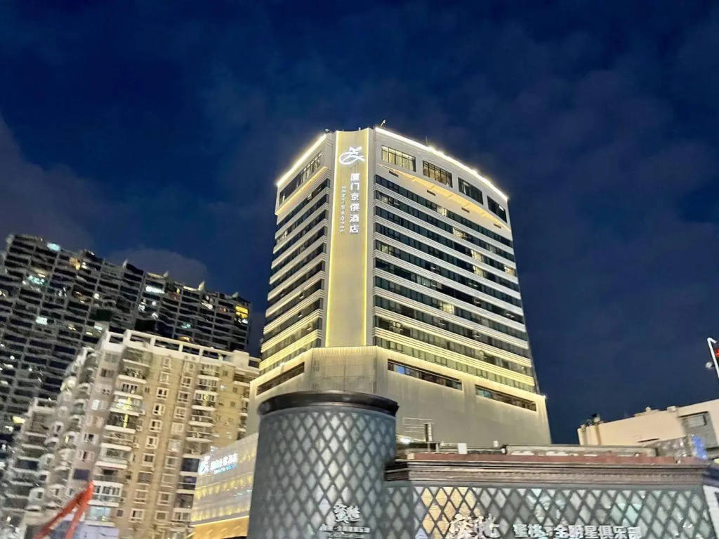 Zenith Hotel The Mixc Branch