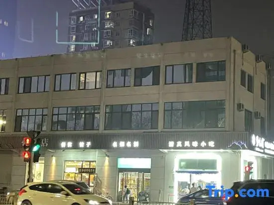 Fengshang Hotel (Beijing Tongzhou Beiyuan Metro Station Wanda Plaza Branch)