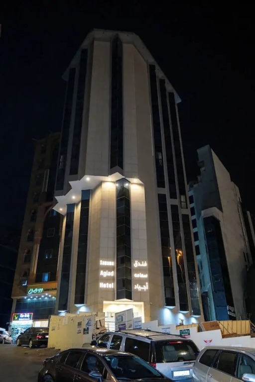 Samama Almaqam Ajyad Hotel Makkah