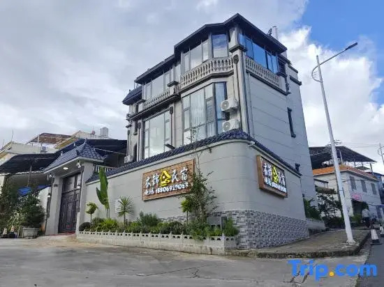 Mangshi Yijin Homestay