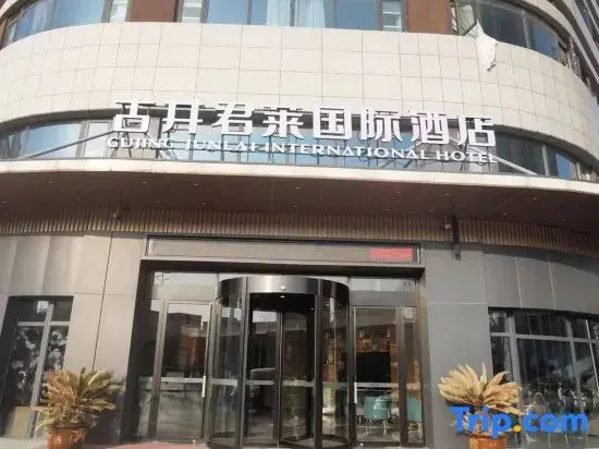 Junlai lnternational Hotel  (bozhou  college  baolong plaza Branch)