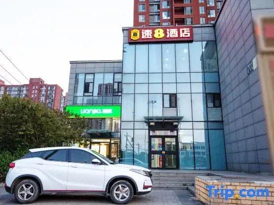 Super 8 Hotel Chaoyang Hospital West Hospital