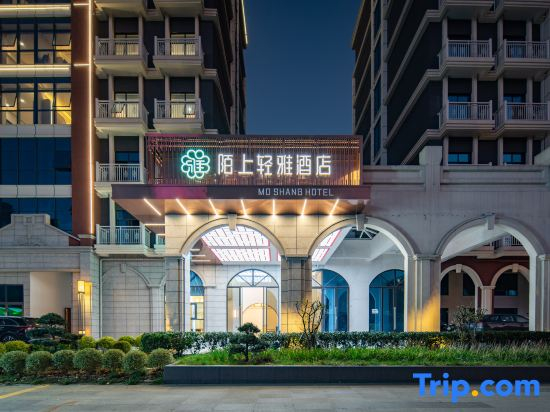 Moshang Qingya Hotel (Guiyang Longdongbao Airport Wushan Valley Branch)