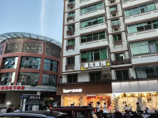 Qingliu Qinglong Hotel