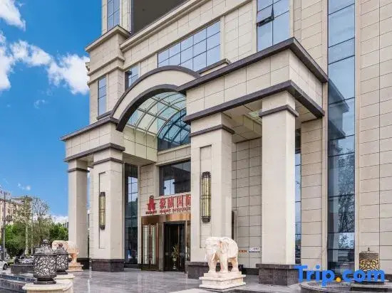 Sa'er Haowei International Hotel