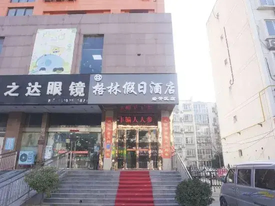 Gelin Holiday Hotel Zhengzhou Economic Development District