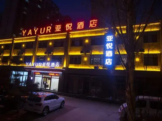 Yayue Hotel