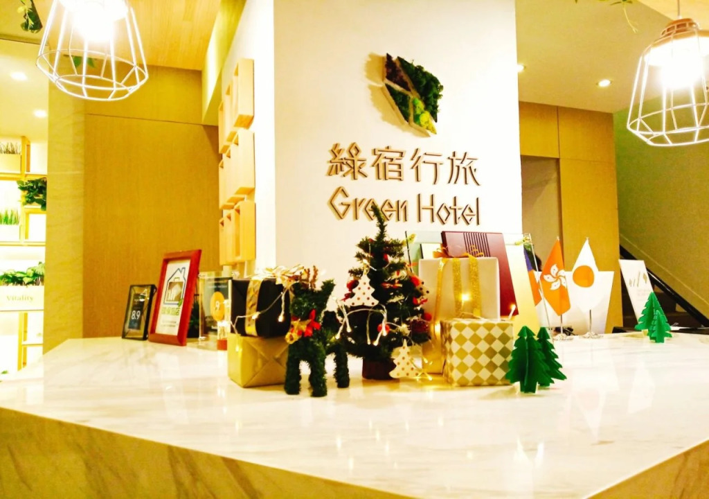 Green Hotel - West District
