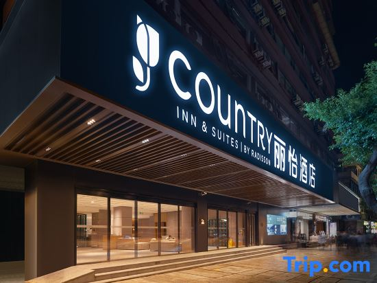 Country Inn & Suites by Radisson (Chongqing Jiefangbei Pedestrian Street · Hongyadong Scenic Area)