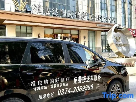 Xuchang Electric Valley Furong Lake Store