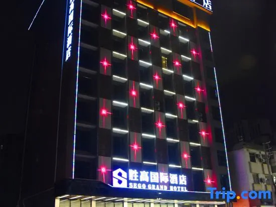 HIGH VICTORY Hotel (Yingde Xianhu Bay)