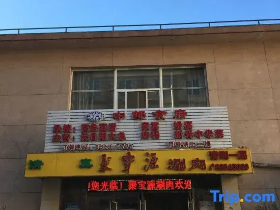 Zhongyouyuan Business